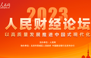 2023ؔՓ